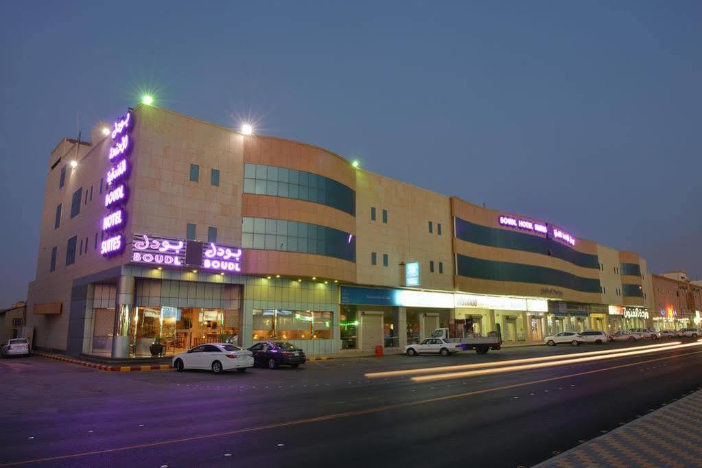 Boudl Buraydah Aparthotel Exterior photo